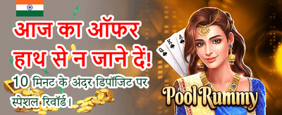 Join Vijaybet For Big Wins banner