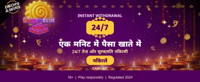 Download Vijaybet App Today banner